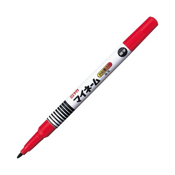 (まとめ) サクラクレパス 油性マーカー マイネーム 細字 あか YK#19 1セット(10本) (×5セット) |b04の通販は