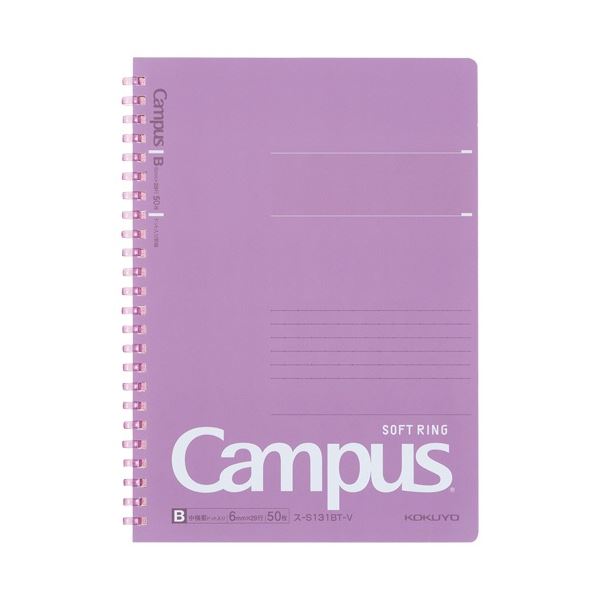 (まとめ) コクヨ キャンパスソフトリングノート(ドット入り罫線 カットオフ) A5 B罫 50枚 バイオレット ス-S131BT-V 1セット(5冊) (×5セット) |b04の通販は
