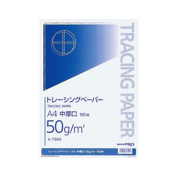 コクヨ ナチュラルトレーシングペーパー 中厚口(無地) A4 50g/m2 セ-T59N 1セット(1000枚：100枚×10冊) |b04の通販は 14,115円