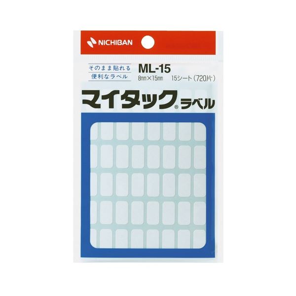 （まとめ） コクヨ カラーレーザー＆インクジェットプリンター用インデックス （強粘着） A4 72面（小） 18×27mm 赤枠 KPC-T693R 1冊（20シート） 〔×5セ... まとめ） コクヨ カラーレーザー＆インクジェットプリンター用