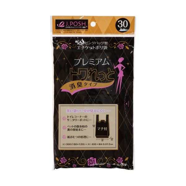 ジャパックス プレミアムトワれっと 消臭タイプ 黒 手付き・マチ付き SN04 1セット(1800枚：30枚×60パック) |b04の通販は