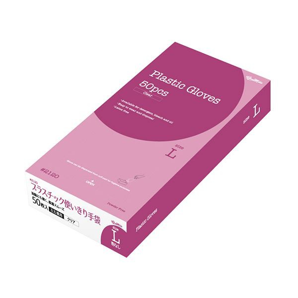 （まとめ）川西工業 プラスチック使いきり手袋粉なし クリア L #2120 1箱(50枚)(×20セット) |b04