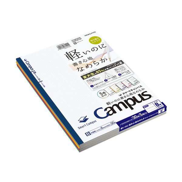 コクヨ キャンパスノート(スマートキャンパス)ドット入り罫線 セミB5 B罫 30枚 5色(各色1冊) ノ-GS3CWBTX5 1セット(180冊：5冊×36パックの通販は 21,339円