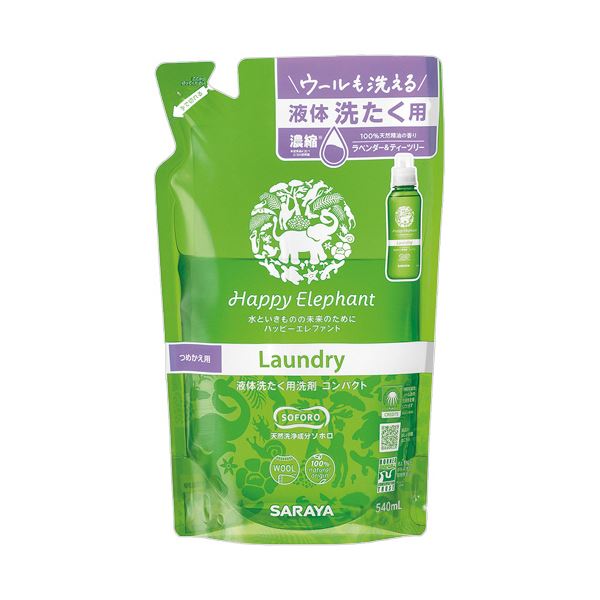 （まとめ）サラヤ ハッピーエレファント液体洗たく用洗剤 コンパクト 詰替用 540ml 1個(×5セット) |b04の通販は