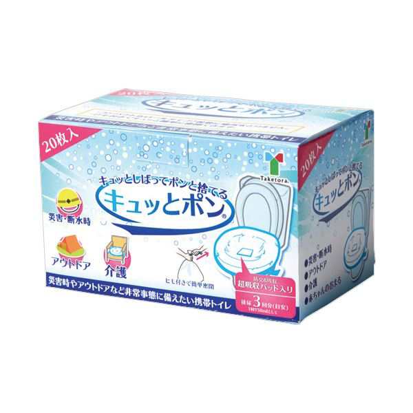 （まとめ）竹虎 ポータブルトイレ処理袋キュッとポン ロールタイプ 1巻(20枚)(×5セット) |b04