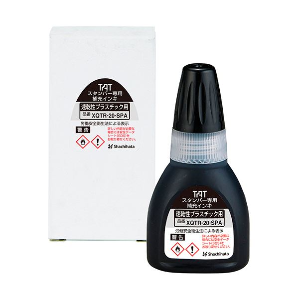 （まとめ）シヤチハタ タートスタンパー専用補充インキ 速乾性プラスチック用 20ml 黒 XQTR-20-SPA-K 1個(×5セット) |b04の通販は