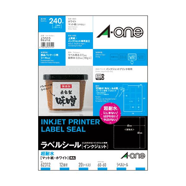 (まとめ)桜井 スター薄手マットコート90420mm×45m SUM420 1箱(2本)〔×3セット〕 (まとめ)桜井 スター薄手マットコート90420mm×45m SUM420 1箱(2本)〔×3セット〕