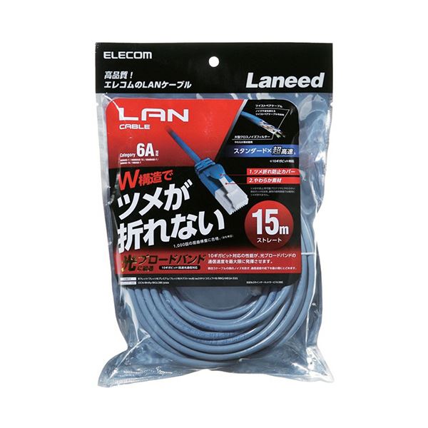 (まとめ) エレコム LANケーブル Cat6A ブルー 3m 5本 LD-GPAT/BU30 〔×3セット〕