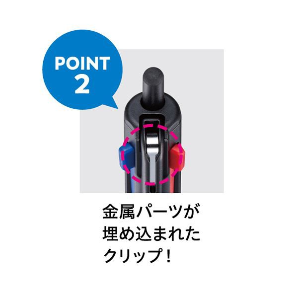 まとめ）三菱鉛筆 ジェットストリーム3色ボールペン 0.5mm （軸色