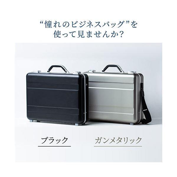 サンワダイレクト アタッシュケース(アルミケース・15.6型対応
