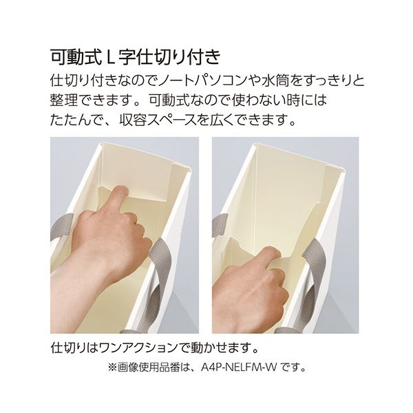 (まとめ) コクヨキャリーボックス NEOS A4 ブラック A4P-NELFM-D 1個 (×10セット) |b04の通販は (まとめ) コクヨキャリーボックス NEOS A4 ブラック A4P-NELFM-D 1個 (×10セット) |b04の通販は