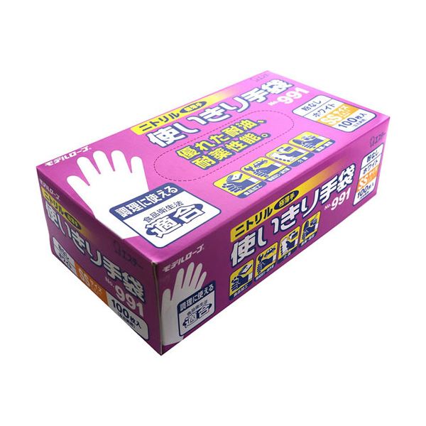 （まとめ） エステー モデルローブ No.991ニトリル使いきり手袋（粉なし） SS ホワイト 1箱（100枚） (×5セット) |b04の通販は