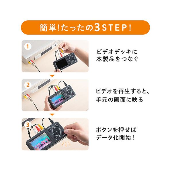 ビデオキャプチャーボックス 400-MEDI029 サンワサプライ ビデオ