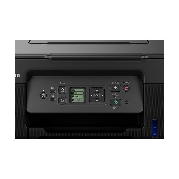 キャノン プリンター A4カラーインクジェット複合機 G3370 ブラック