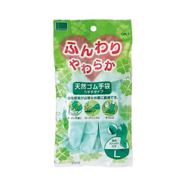 （まとめ） オカモト ふんわりやわらか天然ゴム手袋L グリーン OK-1L-G 1セット（10双） (×10セット) |b04