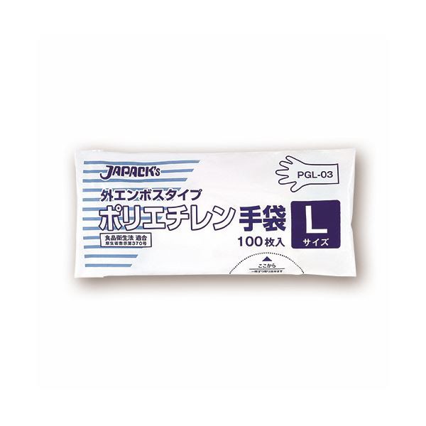 （まとめ） ジャパックス 外エンボスタイプLDポリエチレン手袋 L PGL-03 1セット（1000枚：100枚×10パック） (×3セット) |b04