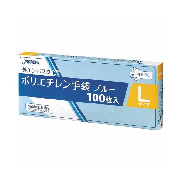 （まとめ） ジャパックス外エンボスLDポリ手袋BOX L 青 PLB06 1セット（1000枚：100枚×10箱） (×3セット) |b04