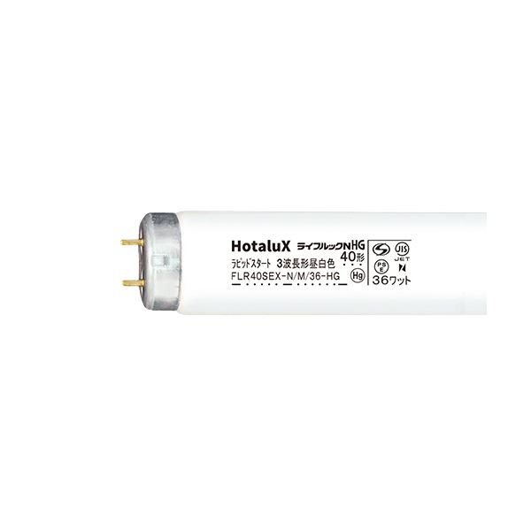 ホタルクス(NEC) 蛍光ランプライフルックHG 直管ラピッドスタート形 40W形 3波長形 昼白色 FLR40SEX-N/M/36-HG21セット(25本) |b04