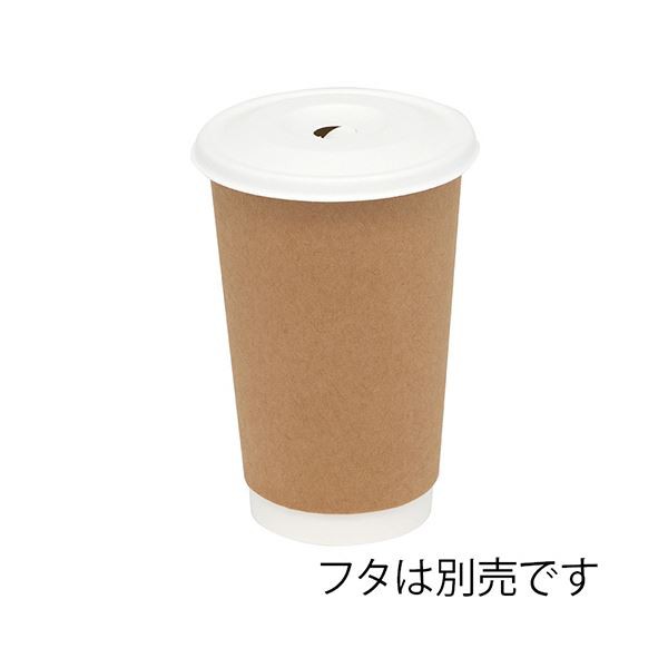 紙コップ 二重断熱カップ16オンス(480ml) クラフト 1セット(1000個:25個×40パック) |b04