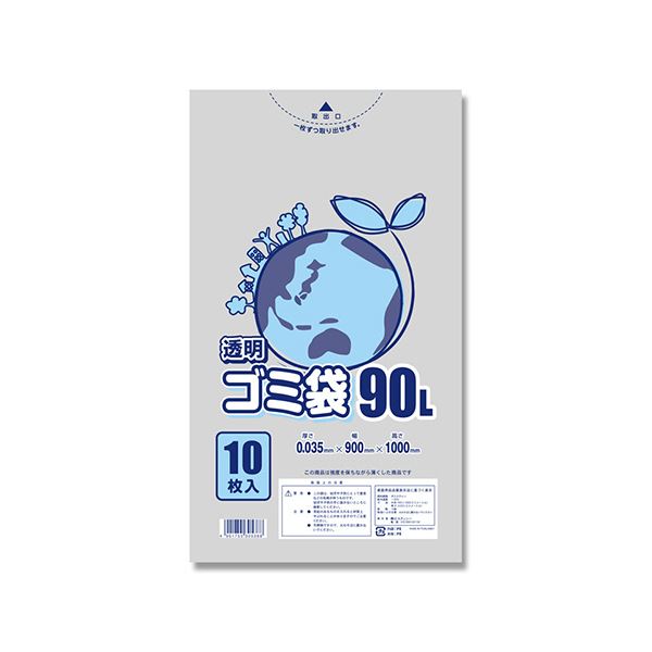 シモジマ HEIKO ゴミ袋 LD#035 透明 90L #006604830 1セット(200枚:10枚×20パック) |b04の通販は