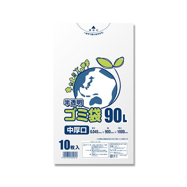 シモジマ HEIKO ゴミ袋 LD#045 半透明 90L #006604861 1セット(200枚:10枚×20パック) |b04の通販は