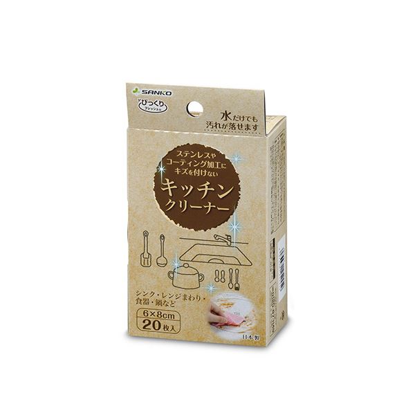 （まとめ） サンコーびっくりフレッシュ キッチンクリーナー ピンク BH-57 1パック（20枚） (×10セット) |b04の通販は