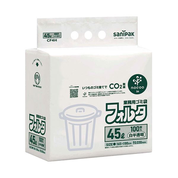 一宮市 不燃大45L手付10枚入透明 IJ42 〔（60袋×5ケース）合計300袋セット〕 38-569 ジャパックス 一宮市指定ゴミ袋 不燃用（大）45L手付きコンパクト IJ42