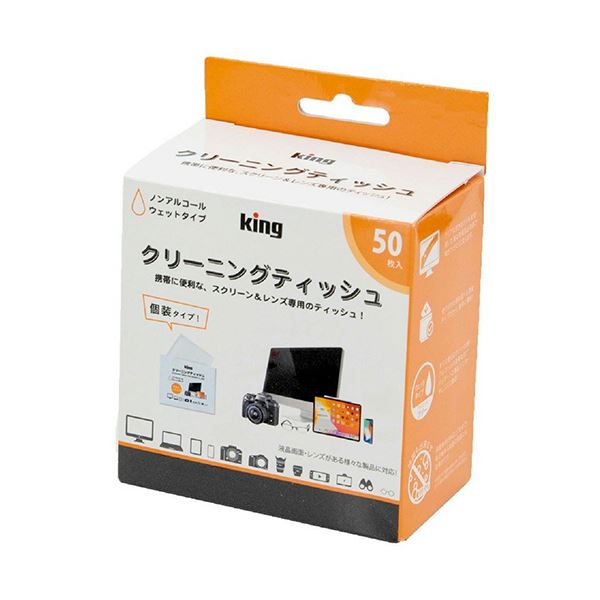 （まとめ） キングクリーニングティッシュ KCTFSL-50 1箱（50枚） (×5セット) |b04の通販は 4,640円
