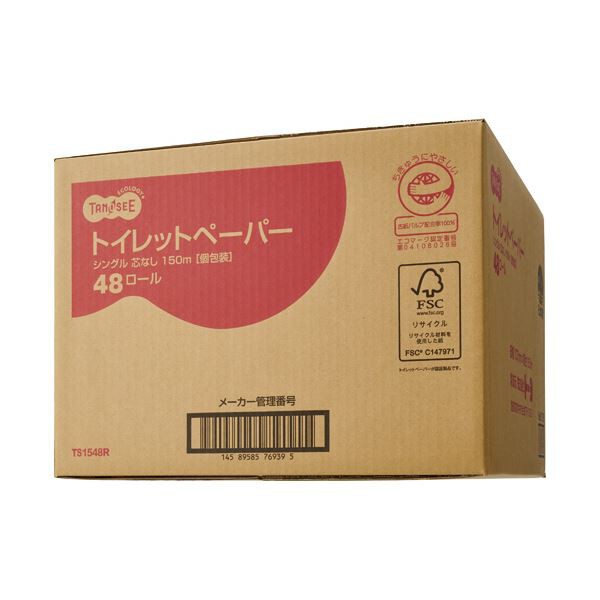 TANOSEEトイレットペーパー 個包装 シングル 芯なし 150m 1セット（144ロール：48ロール×3ケース） |b04の通販は