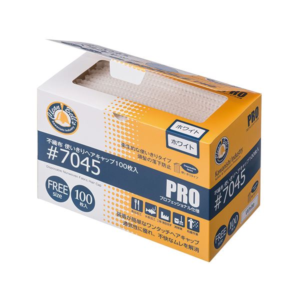 （まとめ） 川西工業不織布使いきりヘアキャップ ホワイト 7045 1箱（100枚） (×5セット) |b04の通販は 5,826円