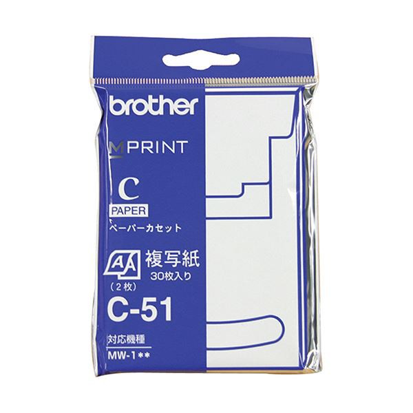 （まとめ） ブラザー感熱複写紙 A7サイズ 30枚／カセット C-51 1個 (×5セット) |b04