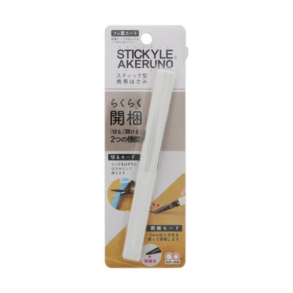 （まとめ） サンスター文具スティッキール はさみ AKERUNO ホワイト S3719081 1本 (×5セット) |b04の通販は 5,690円