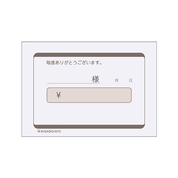 （まとめ） ヒサゴ勘定書（色上質） B8ヨコ 単式 2070 1箱（600枚） (×5セット) |b04の通販は 5,459円