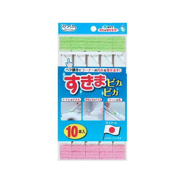 （まとめ） サンコーびっくりフレッシュ すきまピカピカ BF-58 1パック（10本） (×5セット) |b04 4,697円