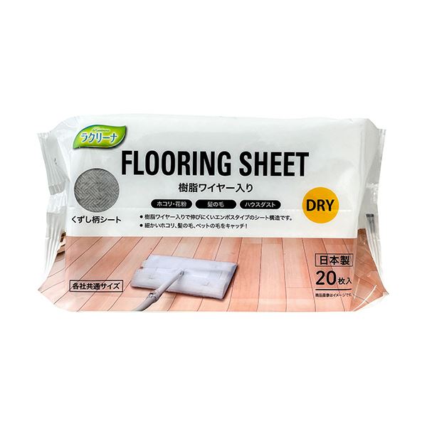 昭和紙工ラクリーナ 樹脂ワイヤー入りフローリングドライシート 1セット（600枚：20枚×30パック） |b04の通販は 7,728円