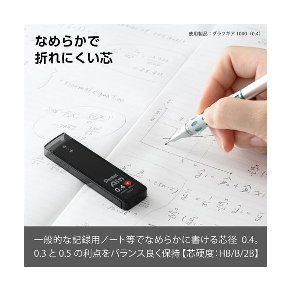 （まとめ） ぺんてるシャープペン替芯 ぺんてるアイン 0.4mm B C284-B 1セット（300本：30本×10個） (×3セット) |b04の通販は