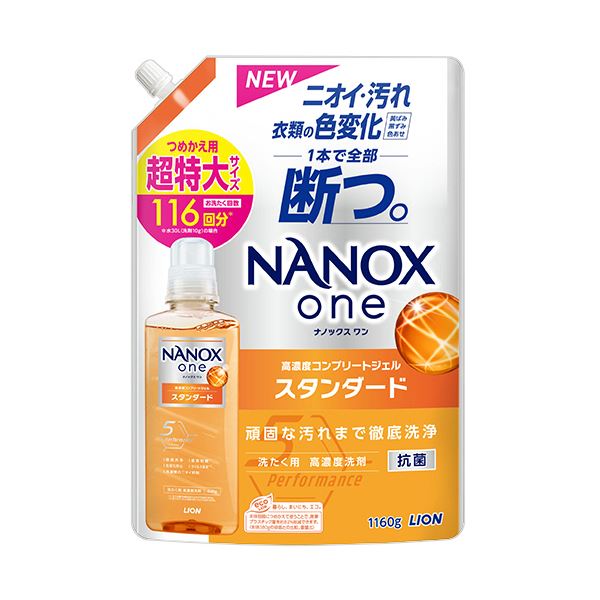 （まとめ） ライオンNANOX one スタンダード つめかえ用 超特大 1160g 1個 (×5セット) |b04の通販は 6,397円