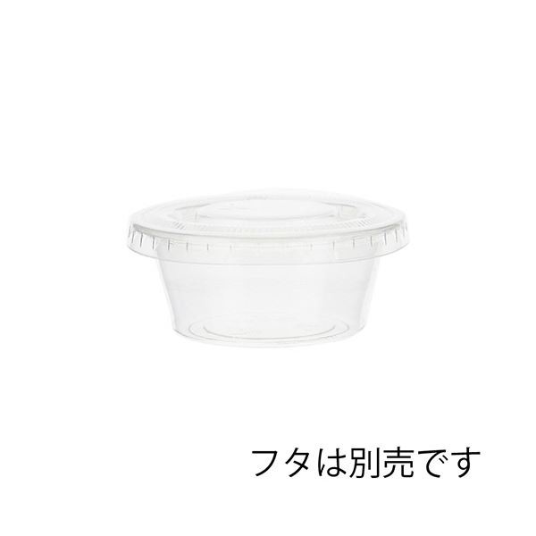 シモジマHEIKO 透明カップ A-PET 2オンス 浅型 口径62mm #0045260011セット（3000個：50個×60パック） |b04