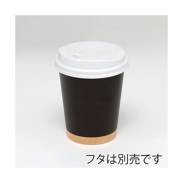 シモジマHEIKO ペーパーカップ アイス・ホット兼用 8オンス（295ml） 未晒ブラック 口径80mm #0045359421セット（1000個：50個×20パック