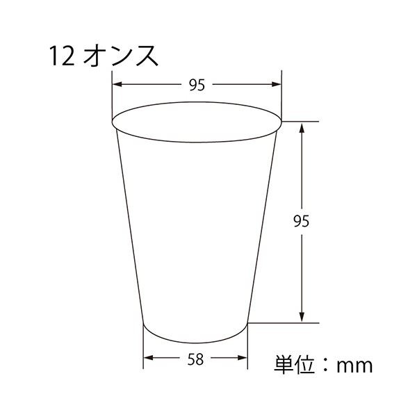 シモジマHEIKO プラスチックカップ 12オンス 口径95mm #004530931 1セット（1000個：100個×10パック） |b04