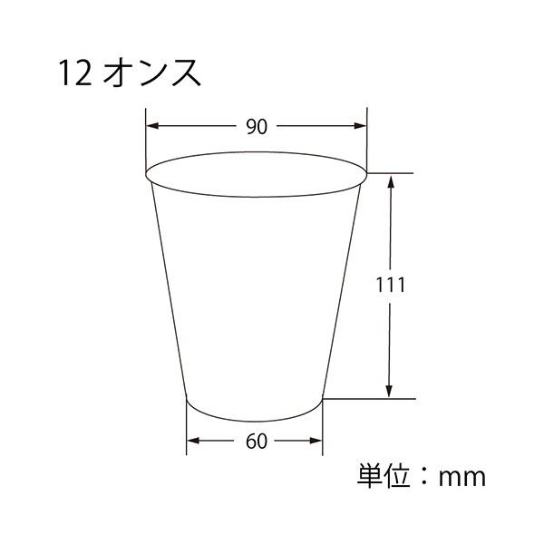 シモジマHEIKO 紙コップ ペーパーカップ アイス・ホット兼用 12オンス（440ml） ピンク 口径90mm #0045359321セット（1000個：50個×20パ