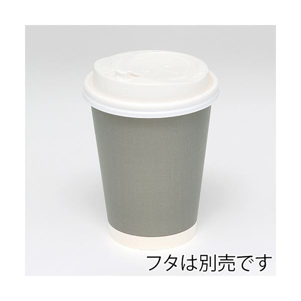 シモジマHEIKO ペーパーカップ アイス・ホット兼用 12オンス（440ml） ライトグレー 口径90mm #0045359361セット（1000個：50個×20パッ