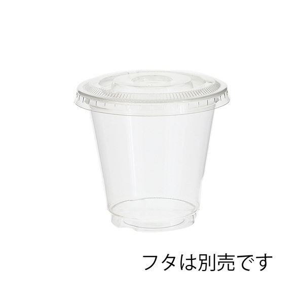 シモジマHEIKO 透明カップ A-PET 5オンス 口径74mm #004525015 1セット（2000個：50個×40パック） |b04