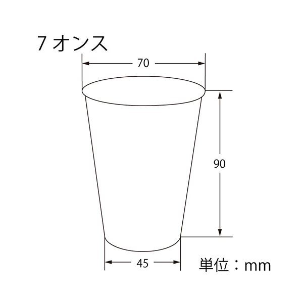 シモジマHEIKO プラスチックカップ 7オンス 口径70mm #004530947 1セット（2000個：100個×20パック） |b04