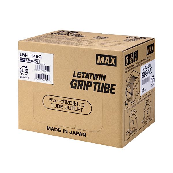 マックスレタツイン用サプライ グリップチューブ LM-TU46G 1個 |b04の通販は 7,430円