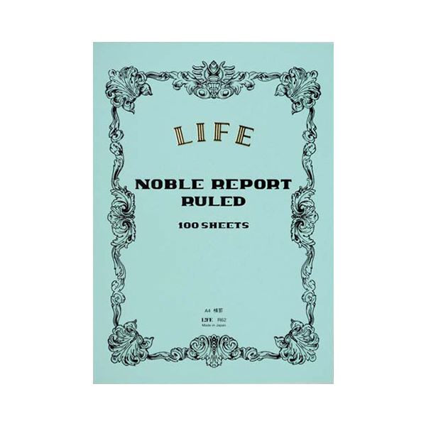 ライフノーブルレポート A4 横罫 8mm×32行 100枚 R62 1セット（5冊） |b04の通販は 7,882円
