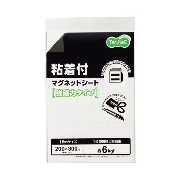 TANOSEEマグネット粘着付シート 強力タイプ 大 300×200×1.2mm 1セット（10枚） |b04の通販は