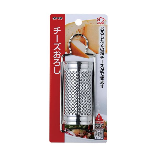 （まとめ） 和平フレイズジー・クック チーズおろし GC-158 1個 (×10セット) |b04の通販は