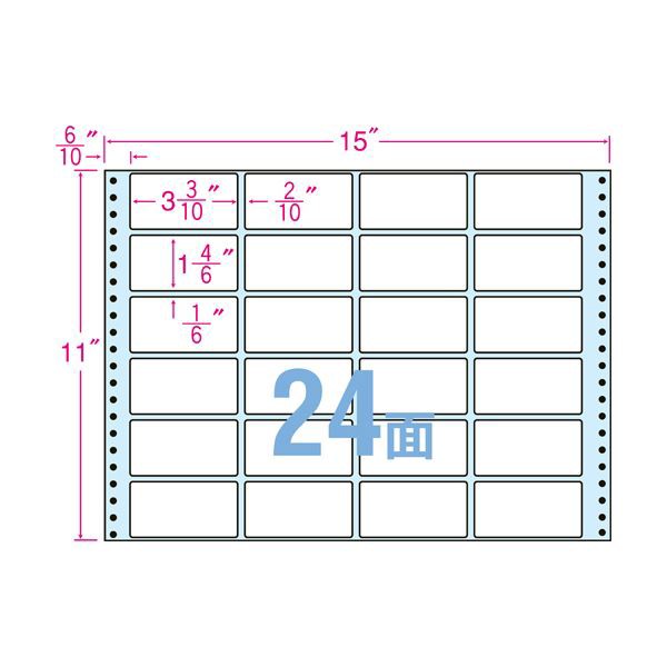 東洋印刷ナナクリエイト 連続ラベル（剥離紙ブルー） 15×11インチ 24面 84×42mm NT15TB 1箱（500折） |b04