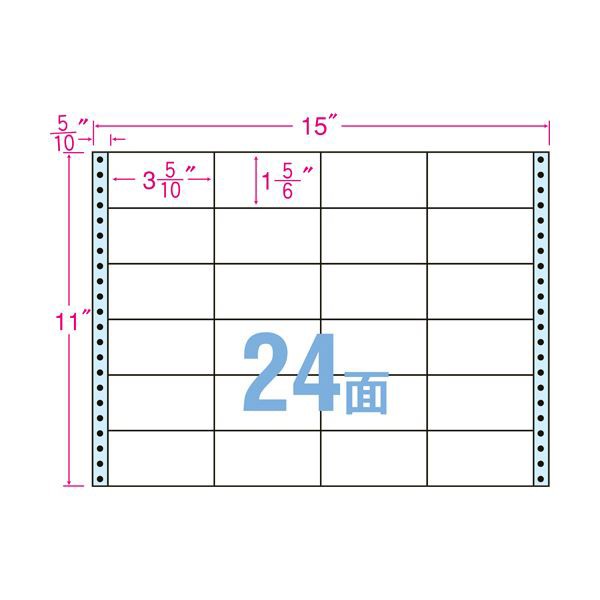 東洋印刷ナナクリエイト 連続ラベル（剥離紙ブルー） 15×11インチ 24面 89×47mm NC15GB 1箱（500折） |b04